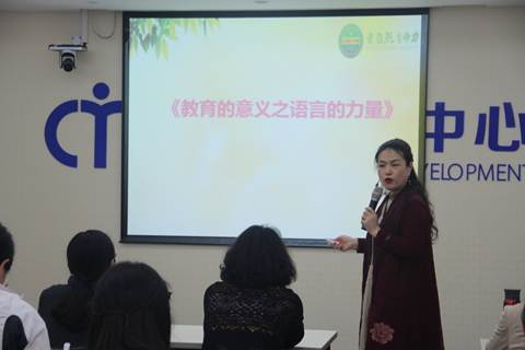 陈丁淳今讲述教育的意义