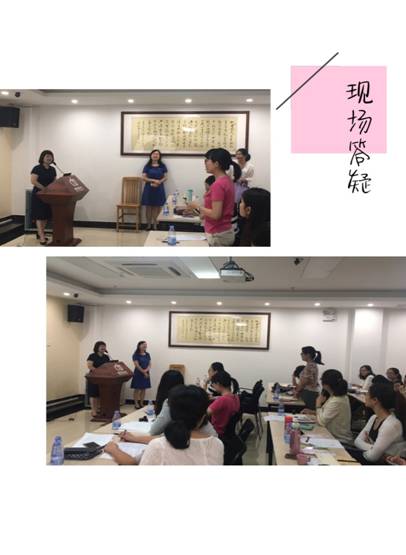 答疑_20180511153132