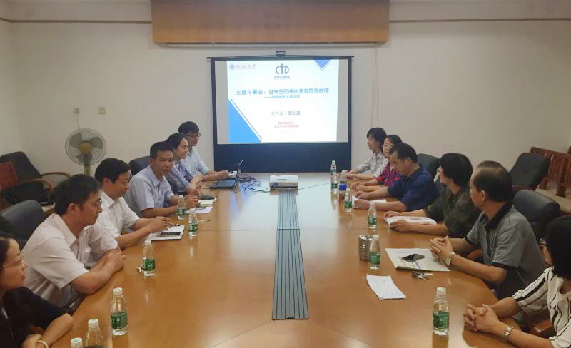 各老师领导自由发言